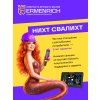 ermenrich brand 04 ru