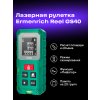 83083 ermenrich reel gs40 laser meter 07 mp ru