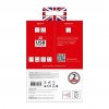 SKROSS cestovní adaptér UK USB pro použití ve Velké Británii, typ G