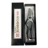 Záhradnícke nožnice Onoyoshi Hamono AK-200-2