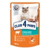 Club for paws - sterilised