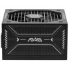 MSI zdroj MAG A750GLS PCIE5/ 750W/ ATX3.1/ akt. PFC/ 7 let celk. záruka/ 135mm fan/ modulární kabeláž/ 80PLUS Gold 306-7ZPHX11-HD8