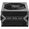MSI zdroj MAG A550BN/ 550W/ ATX/ akt. PFC/ 5 let celková záruka/ 120mm ventilátor/ 80PLUS Bronze 306-7ZP2A11-CE0