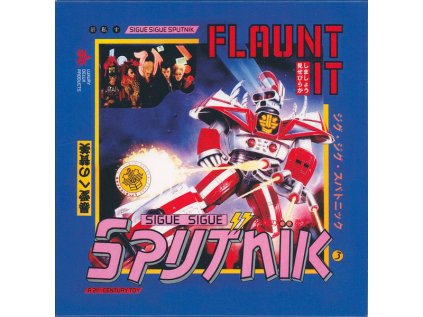 Sigue Sigue Sputnik Flaunt It (Deluxe Limited Edition) 4CD
