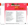 The Best Of Italo Disco Vol. 5 (2CD) (1986)+