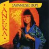 Aneka Japanese Boy (The album)