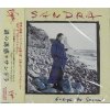 Sandra Close To Seven (Japan Edition) (1992)+++++