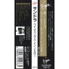 Sandra Paintings In Yellow (Japan Edition) (1990)+++