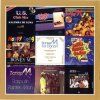 Boney M The Maxi Singles Collection (Extended Version) Vol. 2 (2005)++