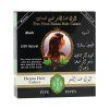 728 cdn myshoptet com 728 henna cerna 100 g