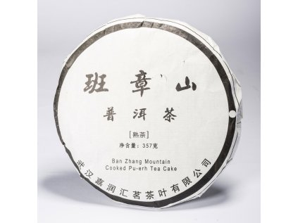 2019 Chinese Ban Zhang Mountain Cooked Pu-Erh Tea - CAKE - archive