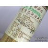 P1010026 NepustilTea.cz Zhu Ye Pu Er Cha 2008 05 nt