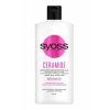 16816 syoss ceramide kondicioner 500ml