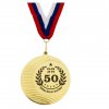 medaila 50 1080 12