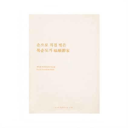 BOKSOON COSMETICS Facial Treatment Mask