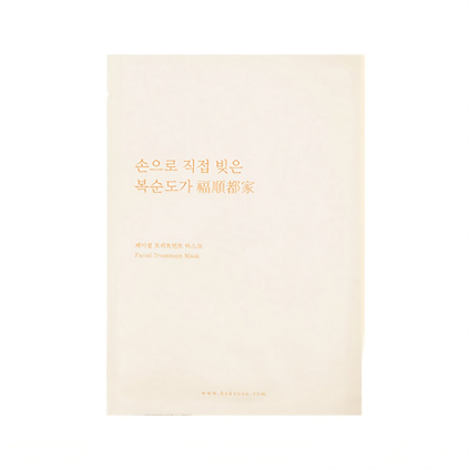 BOKSOON COSMETICS Facial Treatment Mask