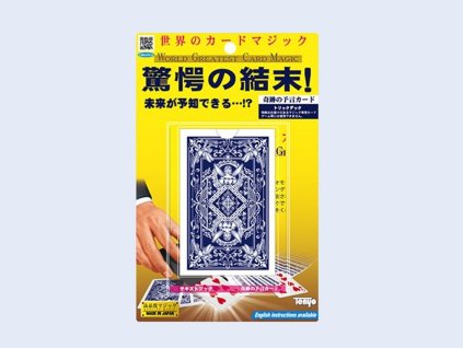 3706 1 super prediction card te