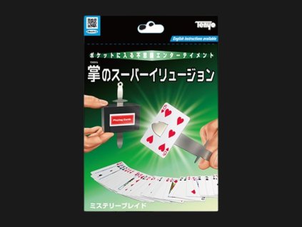 3733 1 mystery blade tenyo Photoroom