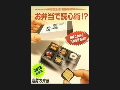 3916 1 mental bento tenyo Photoroom