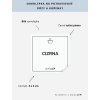 CIZRNA 5 × 5 cm – bílá vinylová, voděodolná, omyvatelná samolepka na dózy, tučné písmo