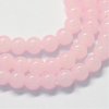 Skleněné korálky kulička 8mm růžové 5 kusů v balení