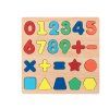 drevene-puzzle-cislice--20x20-cm-