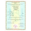 DOMYS e-shop: BEZPEČNOSTNÍ  VLOŽKA Richter Czech ES.35/40.CE