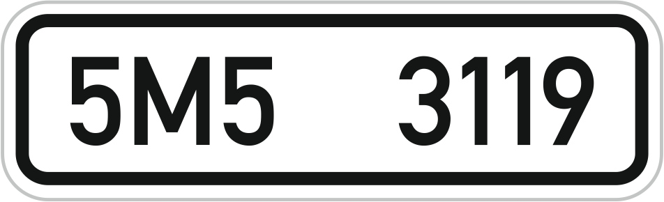 Registrační značka pro vyhrazené parkování.