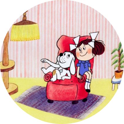 Jedlý papír  KÁŤA A ŠKUBÁNEK