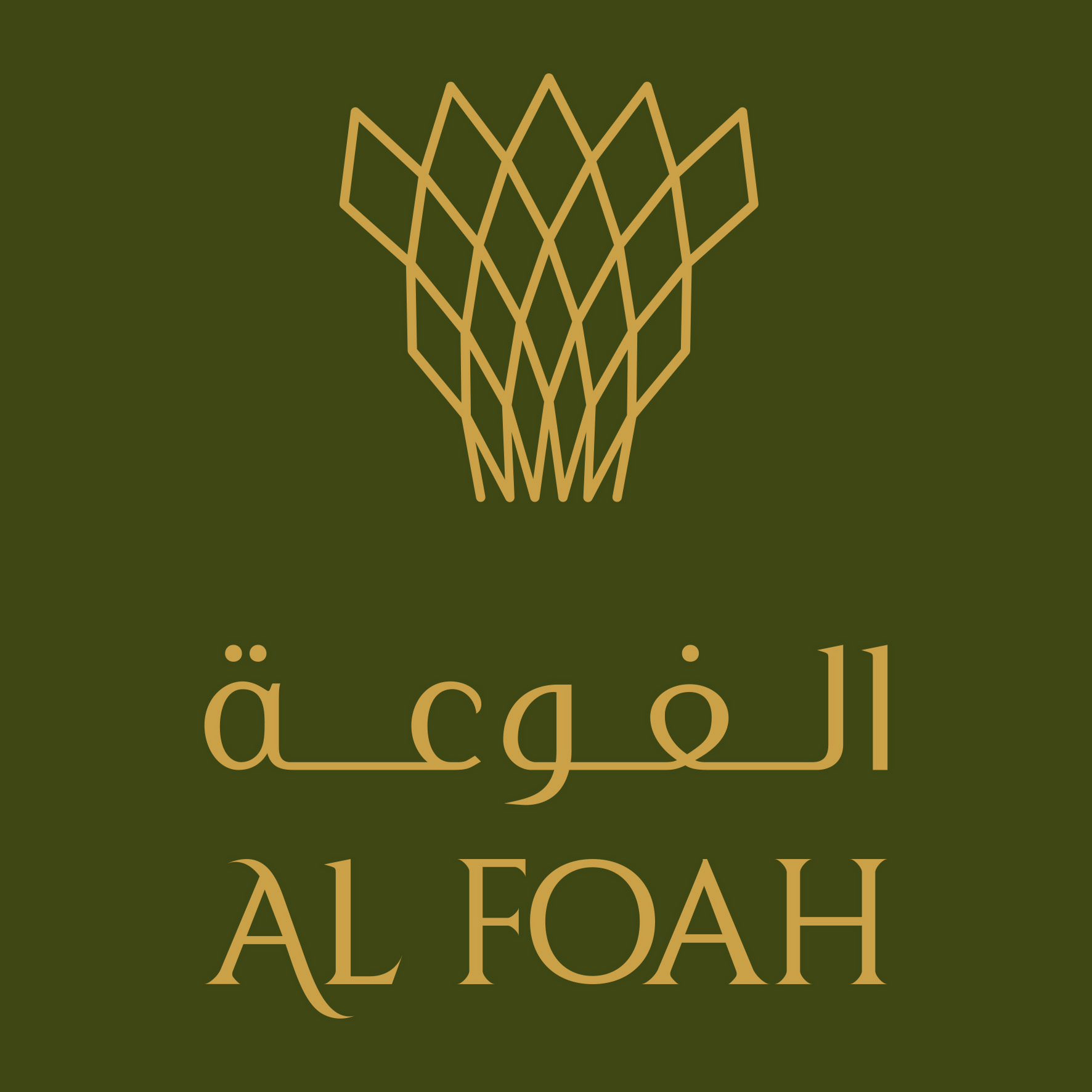 Al Foah