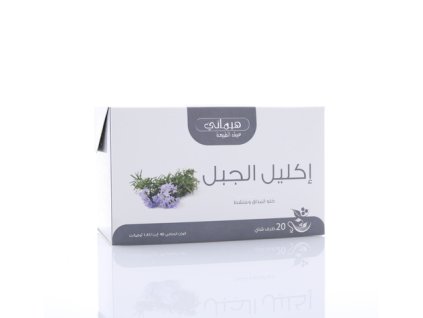 Herbal Tea Rosemary web3 93921.1539119808
