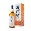 5861 hatozaki triple cask 2