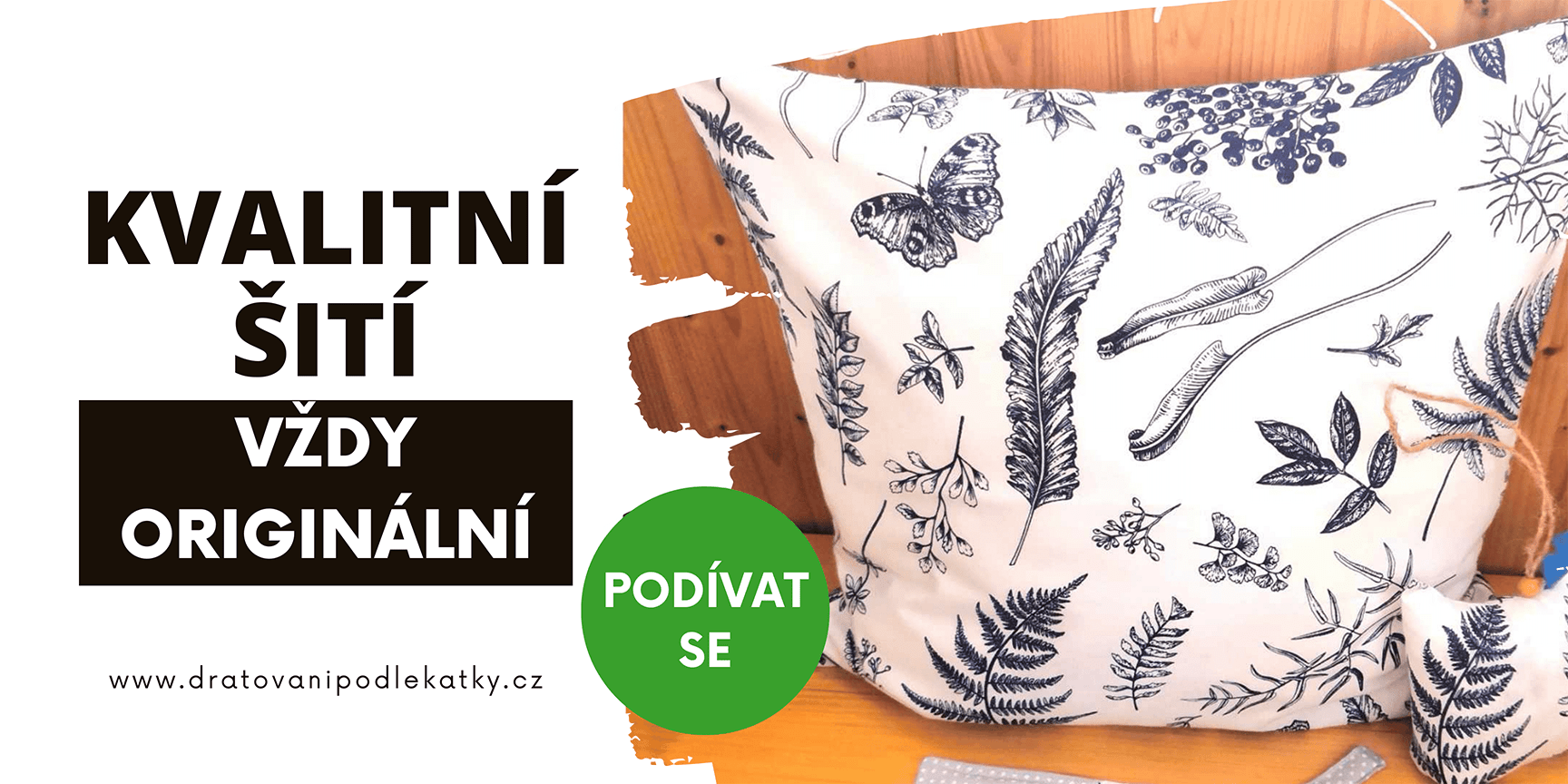 Šití