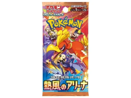 sv9a pack