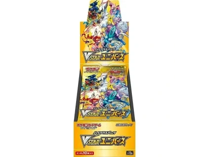 vstarboosterbox
