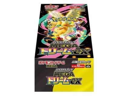 m2a booster box