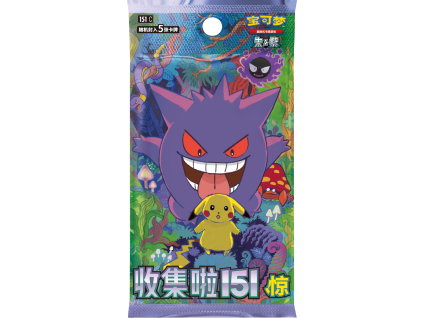 151c gengar pack