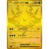 M5 Abyss Eye 118 081 Mega Darkrai ex MUR 1024x1024.webp
