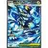 M5 Abyss Eye 112 081 Mega Zeraora ex SAR 1024x1024.webp