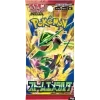Pokemon Storm Emerald Booster Pack M6 Japanese TCG recB3pOIVHRCVeAay 0