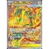 M6 Storm Emeralda 110 076 Mega Rayquaza ex SAR