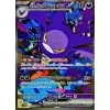 SV10 Glory of Team Rocket 127 098 Team Rockets Crobat ex SAR