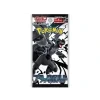 8832 1 black bolt japan sv11b