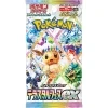 JPCARD POKEMON SV8A JAPANESE SP pack