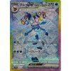 SV8a Terastal Festival ex 206 187 Glaceon ex SAR 300x300.webp
