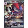 SV9 Battle Partners 127 100 Ns Zoroark ex SAR 1024x1024.webp