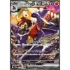 SV9a Heat Wave Arena 087 063 Cynthias Garchomp ex SAR