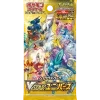 Vstar Universe s12a booster pack japanese pokemon