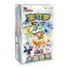 PokemonTerastalGrandCrystalGathering csv9.5C SimplifiedChineseBoosterBox