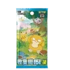 Pokemon TCG Collect 151 Hope standard